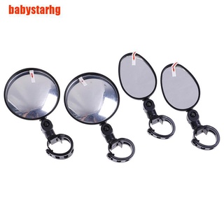 [babystarhg] 2 piezas espejo de bicicleta manillar espejo retrovisor gran ángulo giratorio 360 grados
