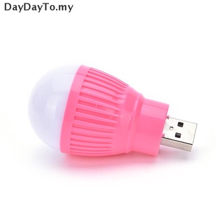 [Daydayto] Mini foco USB LED blanco frío de noche para linterna de lectura portátil [MY] (4)