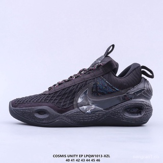 Nike Cosmic Unity EP Anthony Davis tenis Shoe Basketball Shoe 8 colores disponibles