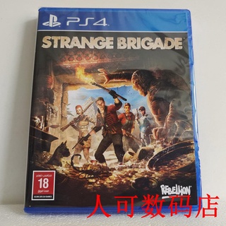 PS4 Juego Extraño Equipo Exótico Brigada Chino Puede Tienda Digital (1)
