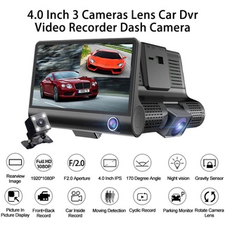 Hwd002 4 pulgadas 1080P HD 3 lente de coche DVR lente de cámara grabadora de coche DVR alta temperatura resistencia Dash Cam G-Sensor