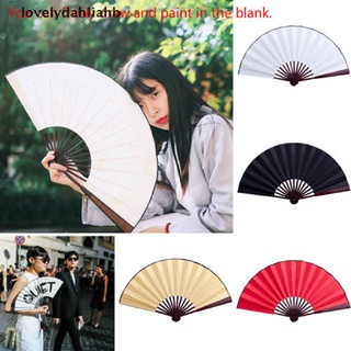 [i] ventilador de mano estilo chino en blanco tela de seda plegable ventilador fiesta boda decoración [caliente]