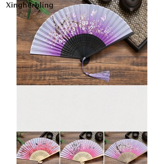 XLCO Chinese Style Fan Pattern Folding Folding Hand Held Flower Fan Women Photo Prop New