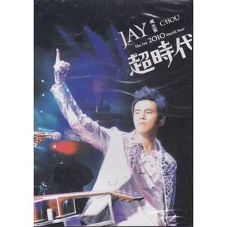 Jay Chou - el DVD de la gira mundial de la Era 2010