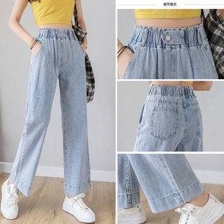 Mujer jeans ancho pierna pantalones pierna recta pantalones de cintura alta suelta jeans pierna recta cintura elástica jeans (4)