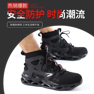 Zapatos de seguridad botas de seguridad zapatos de trabajo de los hombres otoño e invierno transpirable Anti Smashing Anti Piercing de acero Baotou zapatos de trabajo zapatos de seguridad de moda alta parte superior (6)