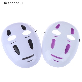 Heasonndiu Espíritu Lejos Máscara Sin Cara Cosplay Casco De Fantasía Anime Fiesta De Halloween CO
