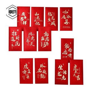 12 Sobres Rojos Chinos , 2022 Año Nuevo Chino Del Tigre Hong Bao , Paquetes De Dinero De La Suerte Para El Festival De Primavera (1)