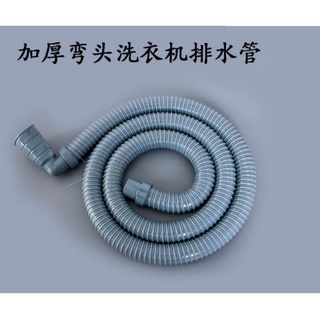 extensión de longitud flexible tubo de agua manguera de drenaje lavadora soporte kit