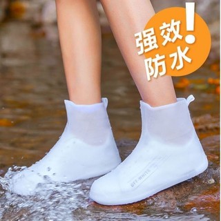 Juego de lluvia impermeable antideslizante con zapatos gruesos impermeables antideslizantes cubierta gruesa (3)