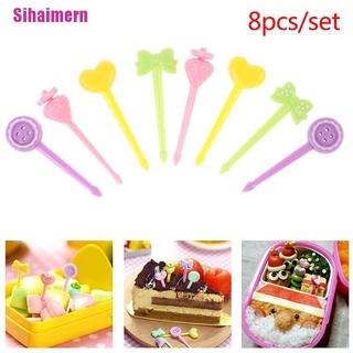 [Sihaimern] 8pcs Fruit Fork Mini Kids Snack Cake Dessert Food Pick Toothpick Bento Lunches