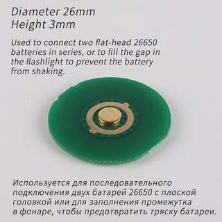 placa pcb de 26 mm para conexión en serie. conecte dos baterías de cabeza plana 26650 en serie. aumente la longitud para llenar el hueco (1)
