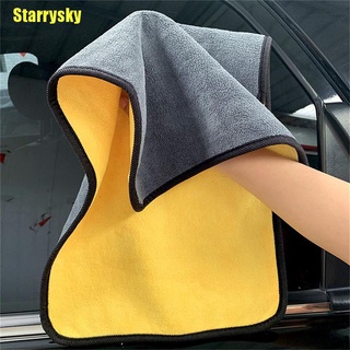 [Starrysky] 30 x 30/60 cm lavado de coche toalla de microfibra para limpieza del coche, paño de secado de dobladillo, cuidado del coche, detallando toalla de lavado de coche