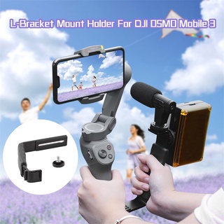 Handheld Gimbal L-Bracket Mount Holder For DJI OSMO Mobile 3 For Smooth 4