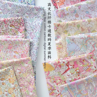 【Overseas stock】[Estoque no exterior] 100 verão luz dos desenhos animados de algodão algodão pano cabeça impressão DIY roupas bebê tecido infantil tecido de algodão