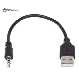 Mm enchufe AUX Audio Jack a USB macho Cable adaptador Cable adaptador para coche MP3