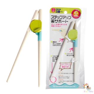 [beso]entrenamiento para niños principiantes palillos fáciles de usar para niños (1)