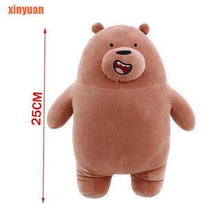 [xiny] somos osos juguetes de peluche peluches de peluche de 9 pulgadas (25 cm) we bare bear Plush (2)