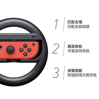 Nuevo Nintendo Switch Nintendo Switch controlador NS stereng JOY-CON Mario Kart 8 soporte de manija (5)