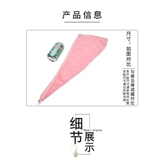 Versión Coreana Color Sólido Absorbente Gorro De Secado De Cabello Toalla Engrosado-UgeM (6)