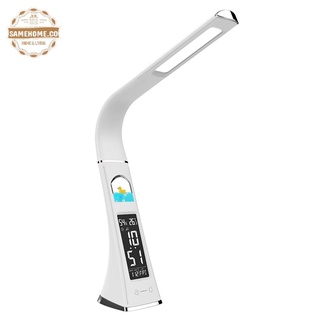 S181A Led Eye Protection Small Desk Lamp Students LCD Display Desk Lamp