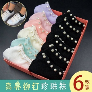 3/6 pares de calcetines de perla para estudiantes/mujeres/calcetines salvajes/boca poco profunda (1)
