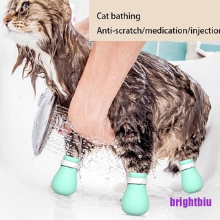 Biu 4pcs ajustable mascota gato pata Protector para baño suave silicona zapatos gato pata cubierta