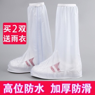 Cubre la lluvia impermeable más resbaladizo desgaste - resi zapato cubierta impermeable lluvia