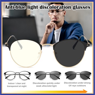 gafas fotocromáticas de bloqueo de luz azul 2 en 1 anti-ultravioleta gafas de sol para hombres y mujeres (1)