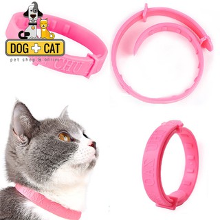 Collar De Gato Anti Pulgas Carramética sin Pulgas herramienta De parche