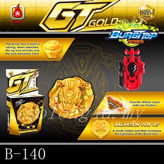 cosmo valkyrie gold gt b-140 beyblade burst spinning top juguetes