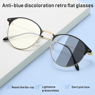 Gafas fotocromáticas de bloqueo de luz azul 2 en 1 Anti-ultravioleta gafas de sol para hombres y mujeres