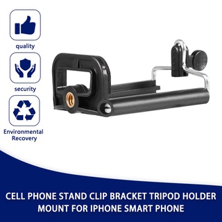 【carlightsax】Cell Phone Stand Clip Bracket Tripod Holder Mount For iPhone Smart Phone