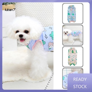 LUBA Soft Pet Surgery Recovery Suit Pet Puppy Cats Post Surgery Suit Wound Healing Pet Supplies