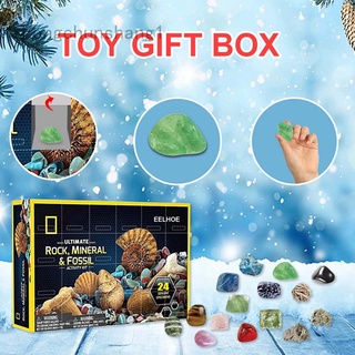 Longchunshang caja De regalo De navidad con cuenta atrás/caja De regalo sorpresa De 24 años