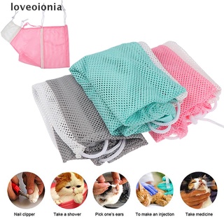 [loveoionia] malla gato aseo bolsa de baño gato suministros bolsas de lavado mascotas baño uñas recorte gdrn