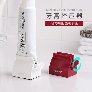 [Stock en el extranjero] Yousiju perezoso exprimidor de pasta de dientes creativo clip de pasta de dientes limpiador facial prensador pasta de dientes para niños apriete artefacto (1)