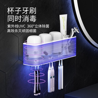 ♗♙Esterilizador de cepillo de dientes inteligente Esterilización ultravioleta Soporte de dispositivo de taza de cepillado sin perforaciones para inodoro montado en la pared