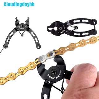 cloudingdayhb - alicates de cadena de bicicleta, herramienta de removedor de eslabones, palanca de abridor