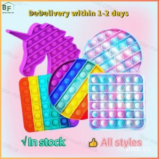 🙌 Brighthome Push Bubbles Pop It Fidget juguete sensorial alivio del estrés de silicona arco iris juguetes para niños y adultos 0U9H