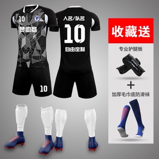 Fútbol traje deportivo de los hombres de la universidad personalizada estudiante de los niños de entrenamiento de la competencia ropa de verano