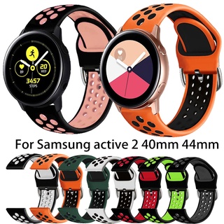 Correa deportiva de silicona para Samsung galaxy active 2 Smartwatch silicona pulsera para Samsung galaxy active reemplazo pulsera para Samsung galaxy active 2 40 mm 44 mm