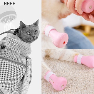[WYL] 4 piezas ajustables para mascotas, gato, pata de gato, para baño, silicona suave, zapatos de gato, funda de pata **