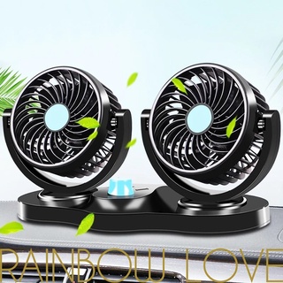 [12V 24V 360° All-Round Adjustable Speed Car Auto Air Cooling Dual Head Fan] [Low Noise Car Auto Cooler Air Fan]