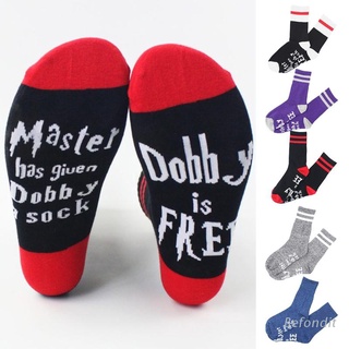 bef mujeres hombres novedad de punto crew calcetines divertidos diciendo palabras maestro ha dado a dobby un calcetín dobby es letras gratis regalo