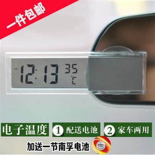 Mini reloj de pulsera electrónico lutsinar reloj termómetro pantalla LCD para fesyen Train