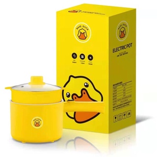 【Dedicado a nueve ventiladores masculinos】Pequeño pato amarillo1.8LPequeño caldero eléctrico antiadherente revestimiento portátil para el hogar
