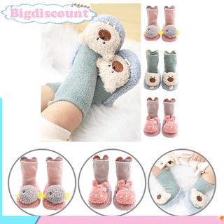 Calcetines suaves transpirables para niños pequeños/calcetines absorbentes de sudor para invierno