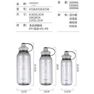 gran capacidad deportes botella de agua saludable beber jarras de viaje al aire libre hervidor de agua a prueba de explosiones botellas de agua (9)