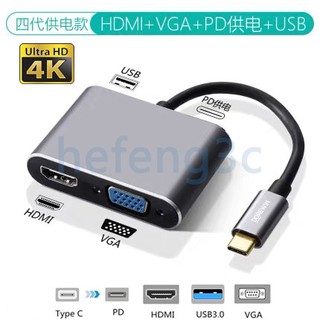 Adaptador USB C a HDMI VGA adaptador USB tipo C USB-C a VGA HDMI convertidores adaptador de vídeo para el nuevo Macbook Pro/laptop